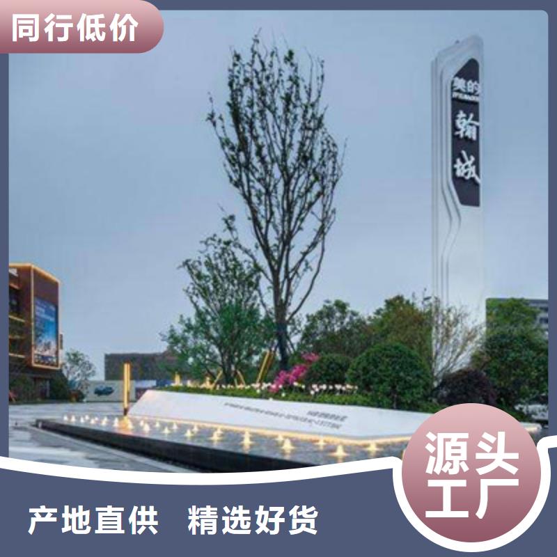房地产精神堡垒源头厂家