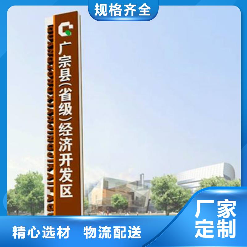 价值观标牌视频-无锡市价值观标牌-【本土】可服务区域惠山|南长|南京|徐州|扬州|镇江|南通|宿迁