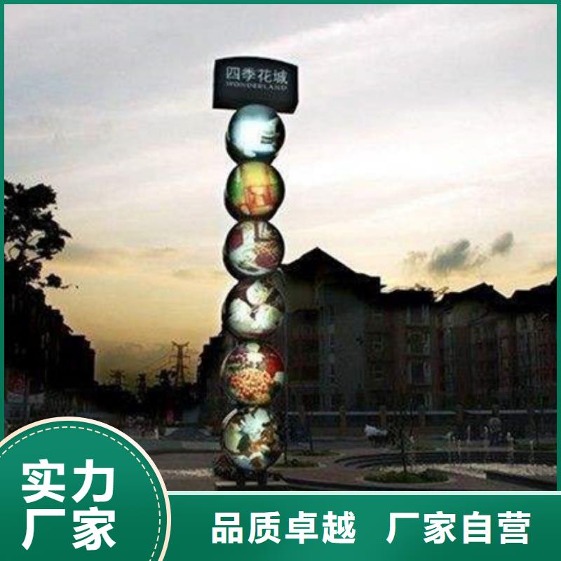 价值观标牌视频-丰台|海淀|昌平|朝阳|怀柔价值观标牌源头厂家供应-【友佳】智能公交车候车亭宣传栏广告滚动灯箱城市家具(北京市分公司)