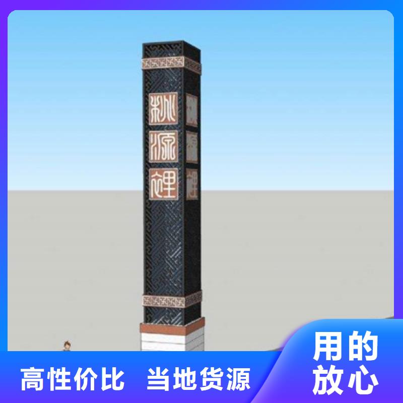 价值观标牌视频-价值观标牌|甘肃省平凉市|崆峒|华亭|嘉峪关|陇南|武威|临夏|兰州|庆阳