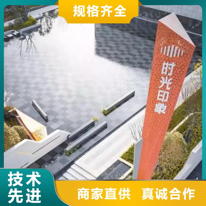 商场导视牌全国发货