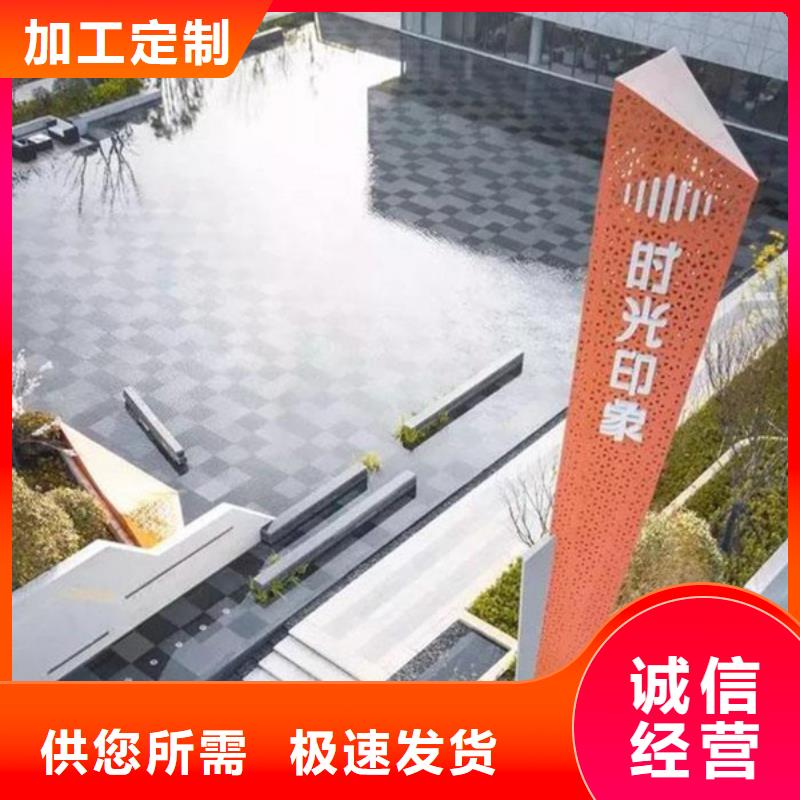 公园精神堡垒欢迎来电