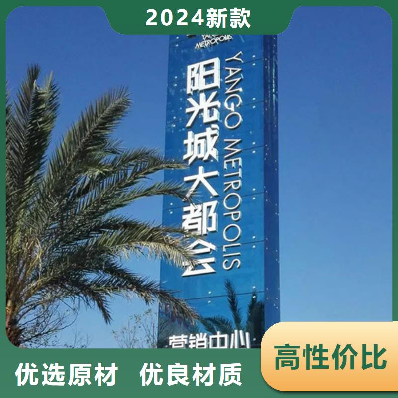 价值观标牌视频-无锡市价值观标牌-【本土】可服务区域惠山|南长|南京|徐州|扬州|镇江|南通|宿迁
