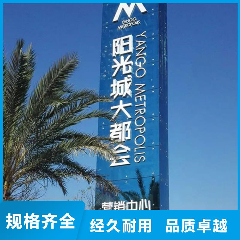 价值观标牌视频-价值观标牌|甘肃省平凉市|崆峒|华亭|嘉峪关|陇南|武威|临夏|兰州|庆阳