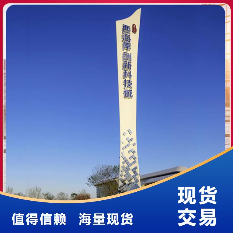 精神堡垒导视牌简约候车亭一个起售