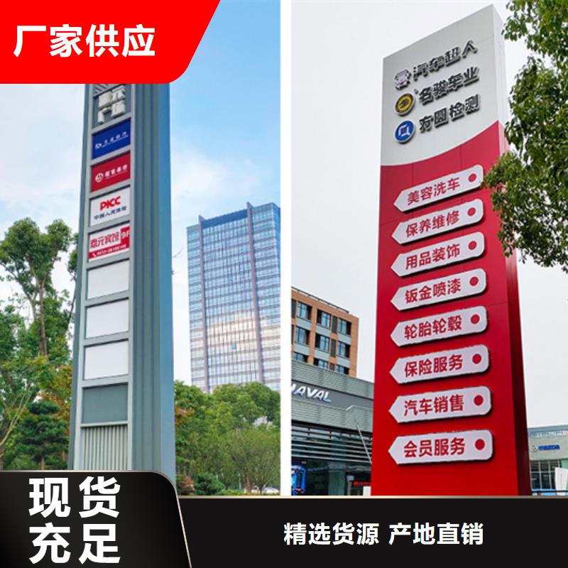 公园精神堡垒实体大厂