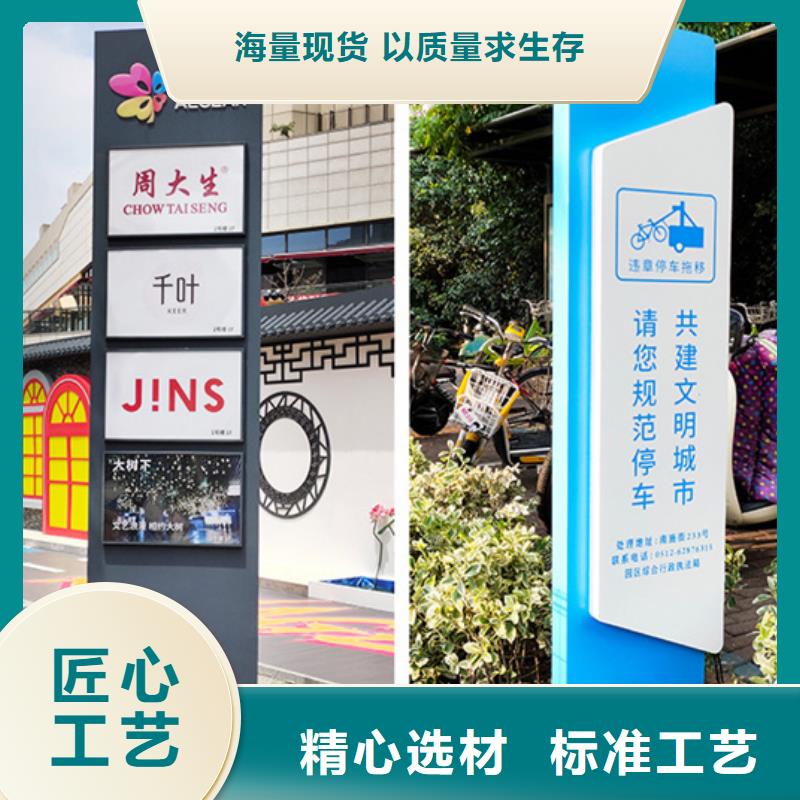 价值观标牌视频-无锡市价值观标牌-【本土】可服务区域惠山|南长|南京|徐州|扬州|镇江|南通|宿迁