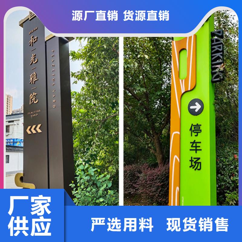 价值观标牌视频-无锡市价值观标牌-【本土】可服务区域惠山|南长|南京|徐州|扬州|镇江|南通|宿迁