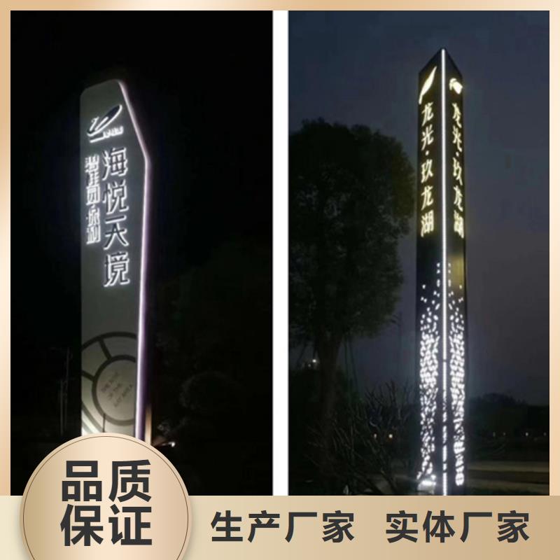 价值观标牌视频-丰台|海淀|昌平|朝阳|怀柔价值观标牌源头厂家供应-【友佳】智能公交车候车亭宣传栏广告滚动灯箱城市家具(北京市分公司)