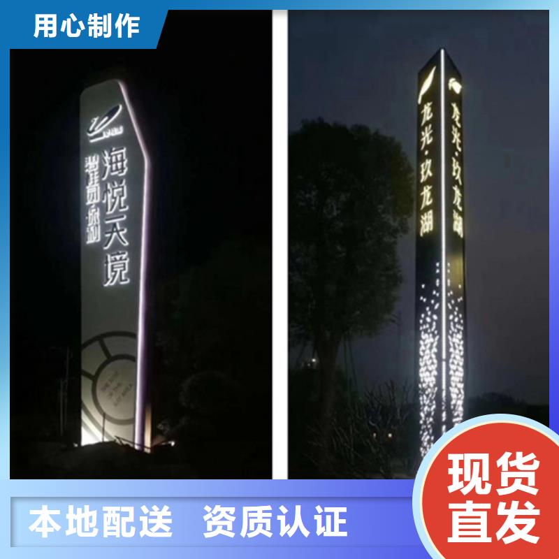 精神堡垒导视牌源头好货