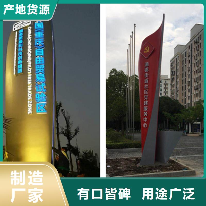 【精神堡垒导视牌】太阳能候车亭经销商友佳户外灯杆灯箱