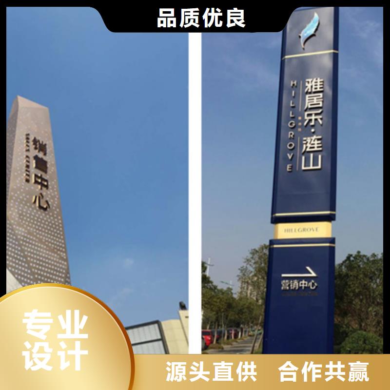 精神堡垒导视牌简约候车亭一个起售