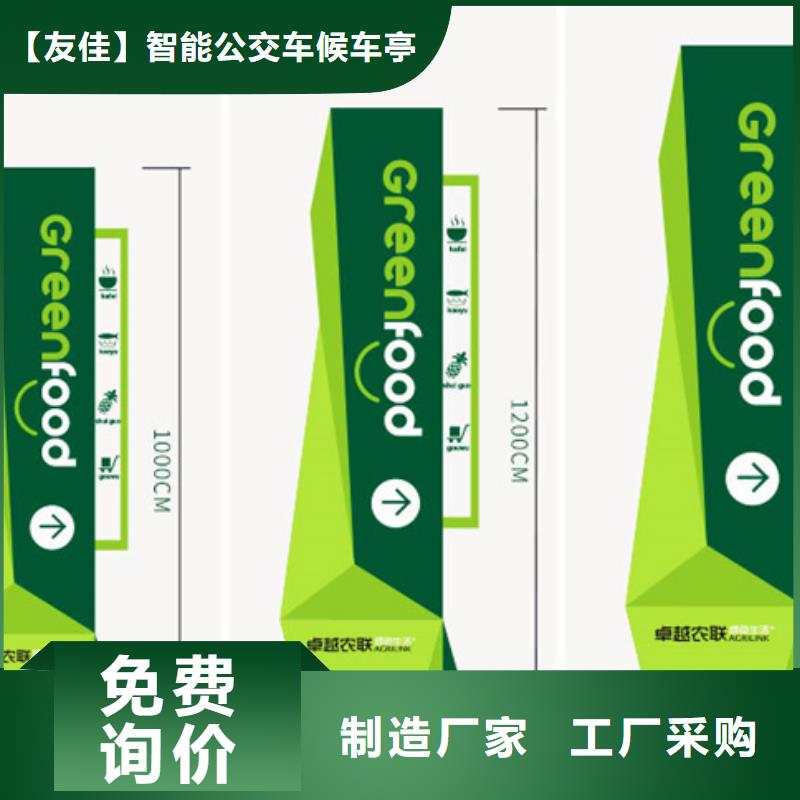 价值观标牌视频-价值观标牌|甘肃省平凉市|崆峒|华亭|嘉峪关|陇南|武威|临夏|兰州|庆阳