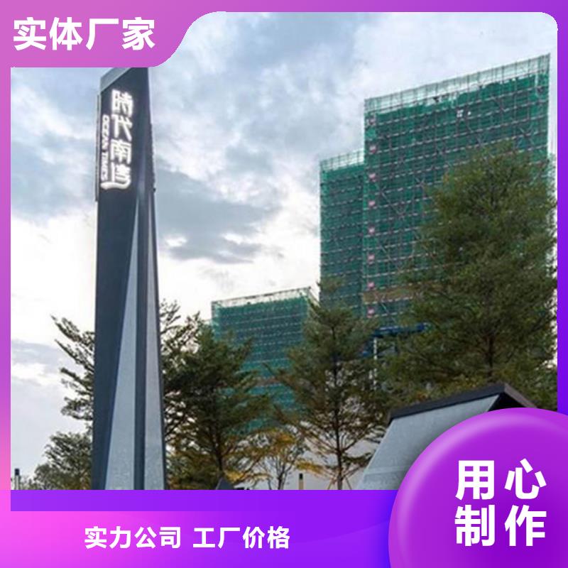 价值观标牌视频-通江|南江|阿坝|泸州|遂宁|德阳|眉山|广安|绵阳价值观标牌有实力有经验-【友佳】智能公交车候车亭宣传栏广告滚动灯箱城市家具(巴中市分公司)