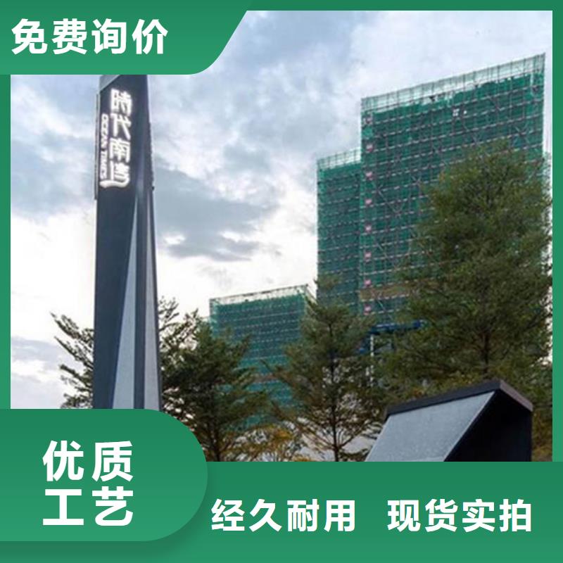 价值观标牌视频-临城|柏乡|承德|衡水|石家庄|秦皇岛|保定价值观标牌制造生产销售-【友佳】智能公交车候车亭宣传栏广告滚动灯箱城市家具(邢台市分公司)