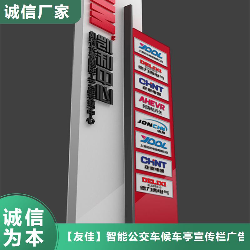 小区垃圾分类房视频-海东|果洛|海南|海西友佳小区垃圾分类房_ 【友佳】智能公交车候车亭宣传栏广告滚动灯箱城市家具(玉树市分公司)