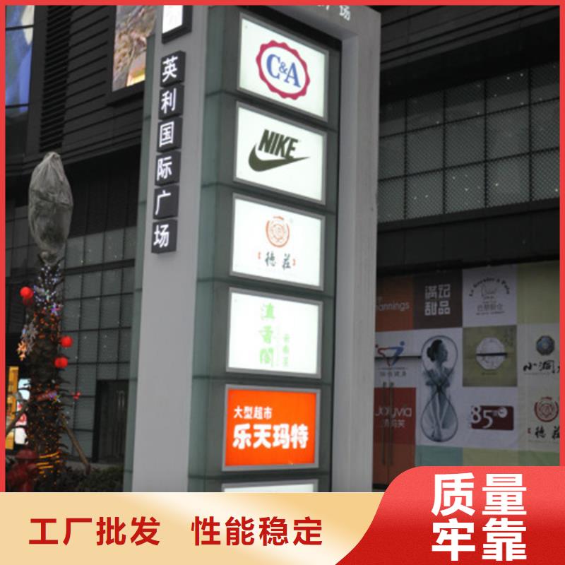【精神堡垒导视牌】太阳能候车亭经销商友佳户外灯杆灯箱