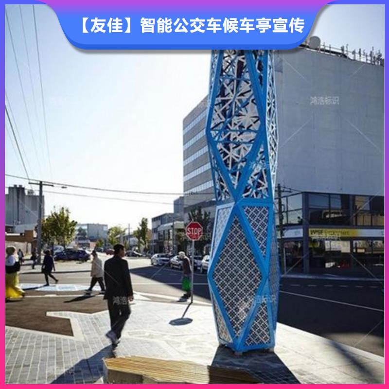 公园精神堡垒全国配送