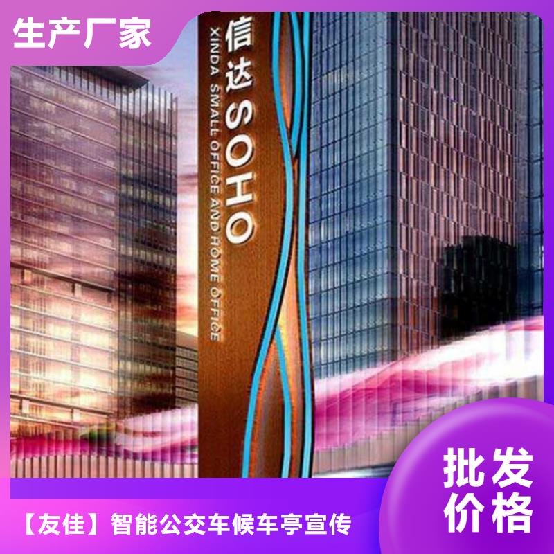 房地产精神堡垒欢迎来电