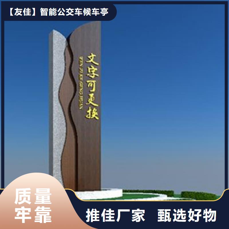 价值观标牌视频-无锡市价值观标牌-【本土】可服务区域惠山|南长|南京|徐州|扬州|镇江|南通|宿迁