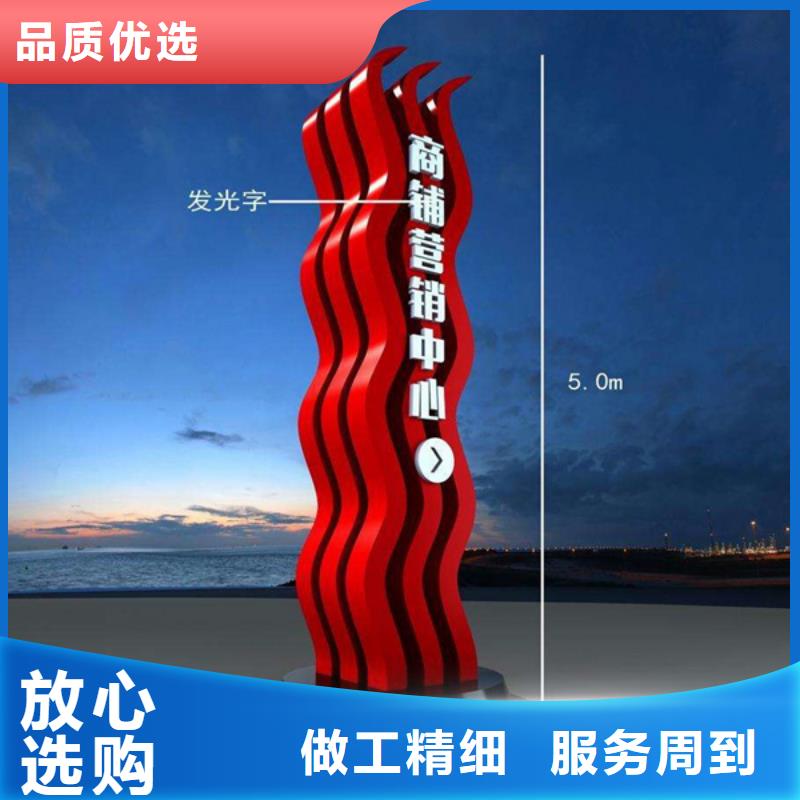 价值观标牌视频-价值观标牌|甘肃省平凉市|崆峒|华亭|嘉峪关|陇南|武威|临夏|兰州|庆阳