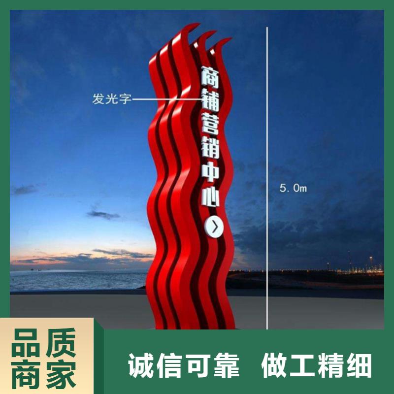 公园精神堡垒实体大厂