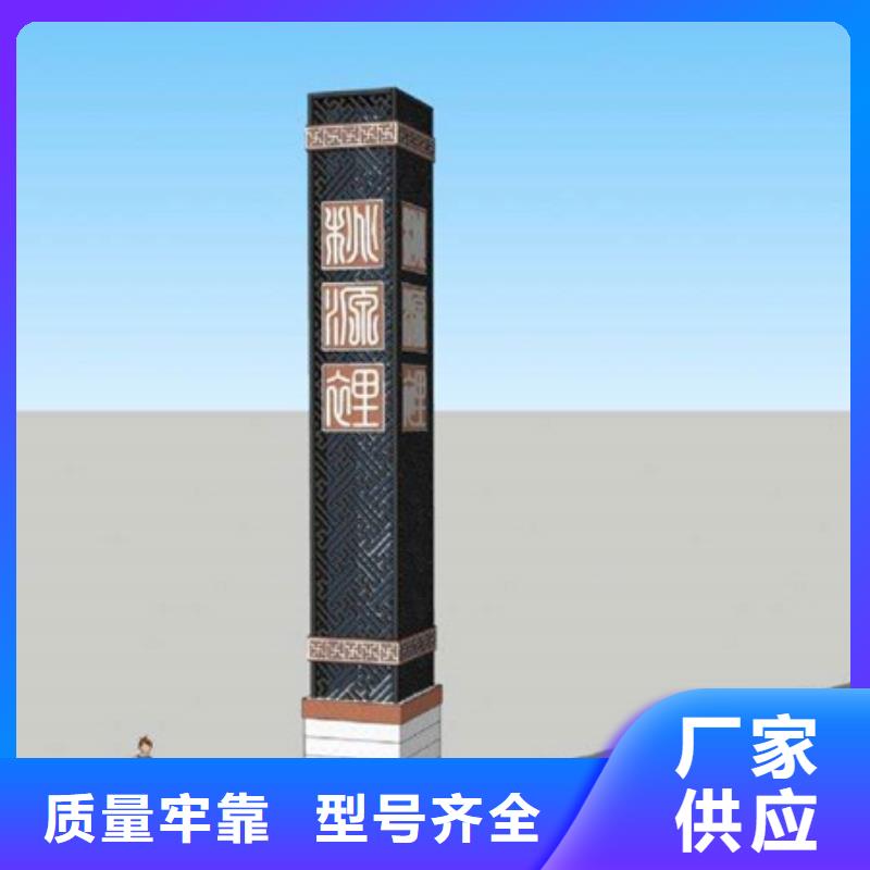 价值观标牌视频-丰台|海淀|昌平|朝阳|怀柔价值观标牌源头厂家供应-【友佳】智能公交车候车亭宣传栏广告滚动灯箱城市家具(北京市分公司)