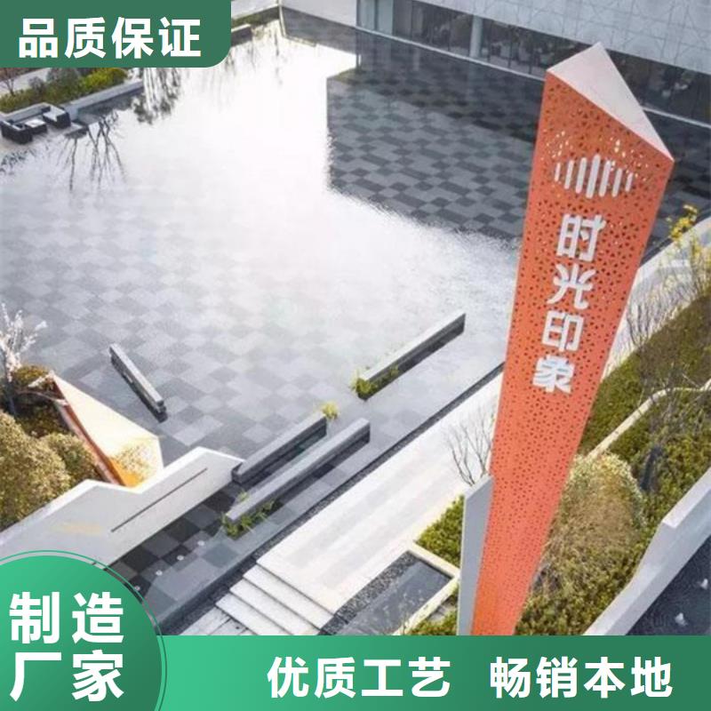 价值观标牌视频-无锡市价值观标牌-【本土】可服务区域惠山|南长|南京|徐州|扬州|镇江|南通|宿迁