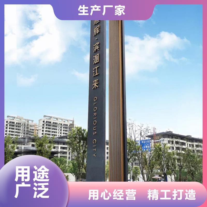 价值观标牌视频-丰台|海淀|昌平|朝阳|怀柔价值观标牌源头厂家供应-【友佳】智能公交车候车亭宣传栏广告滚动灯箱城市家具(北京市分公司)