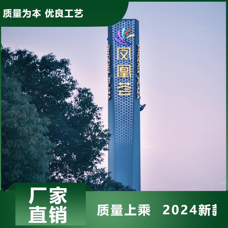 价值观标牌视频-无锡市价值观标牌-【本土】可服务区域惠山|南长|南京|徐州|扬州|镇江|南通|宿迁