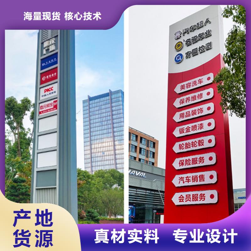 价值观标牌视频-价值观标牌|甘肃省平凉市|崆峒|华亭|嘉峪关|陇南|武威|临夏|兰州|庆阳
