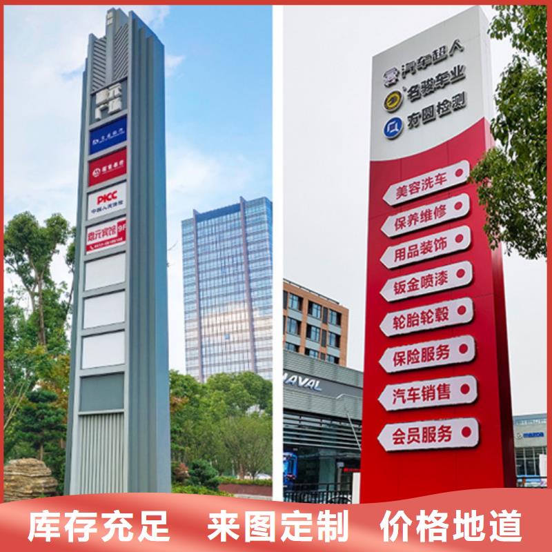 公园精神堡垒欢迎来电