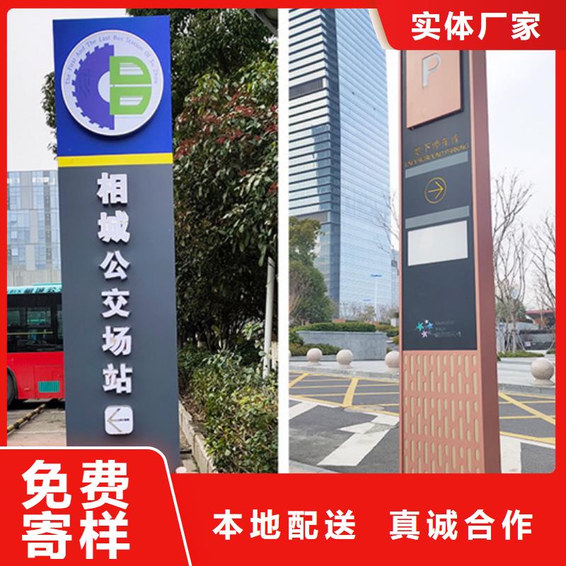 价值观标牌视频-通江|南江|阿坝|泸州|遂宁|德阳|眉山|广安|绵阳价值观标牌有实力有经验-【友佳】智能公交车候车亭宣传栏广告滚动灯箱城市家具(巴中市分公司)