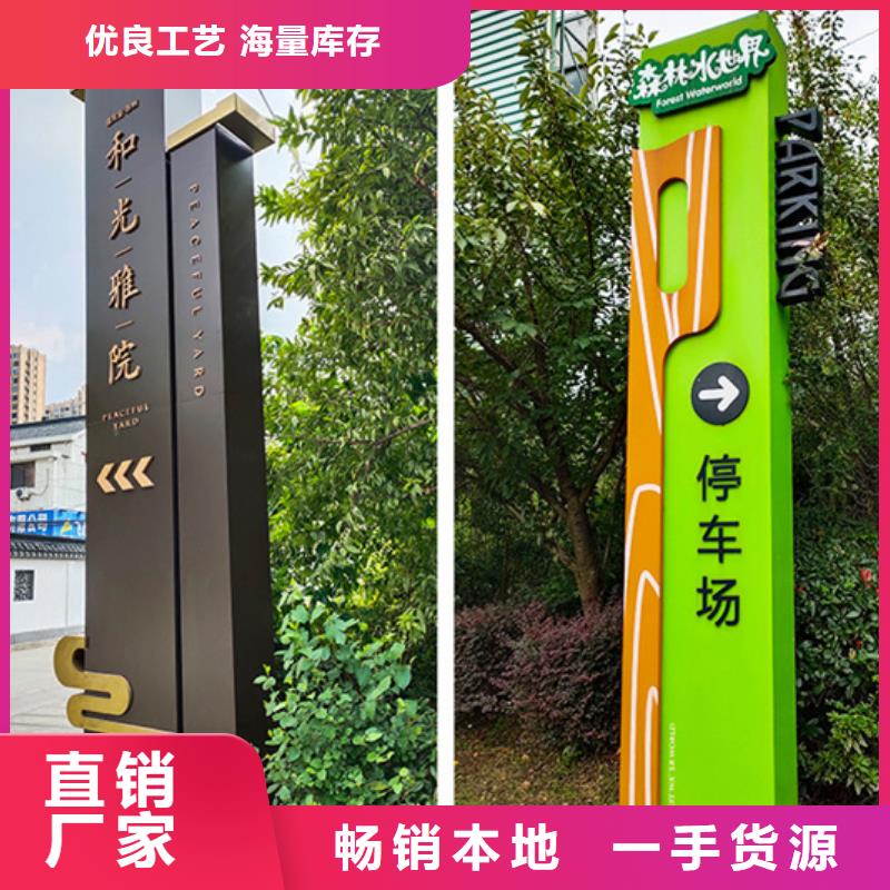 公园精神堡垒欢迎来电