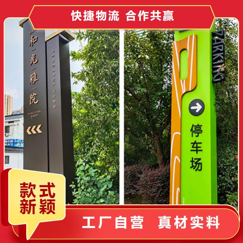 价值观标牌视频-临城|柏乡|承德|衡水|石家庄|秦皇岛|保定价值观标牌制造生产销售-【友佳】智能公交车候车亭宣传栏广告滚动灯箱城市家具(邢台市分公司)