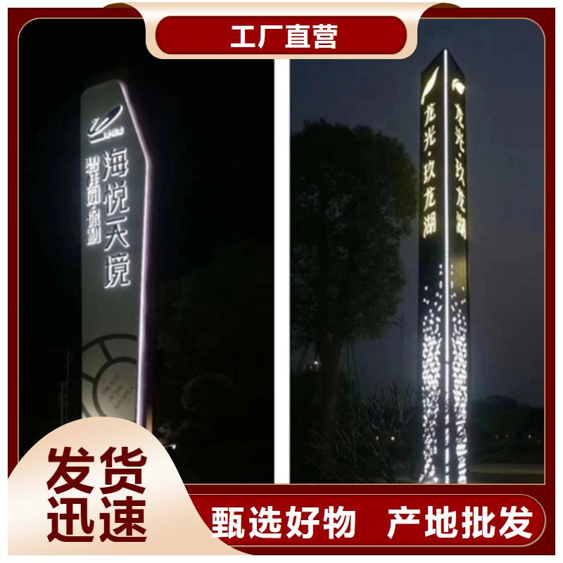 精神堡垒导视牌简约候车亭一个起售