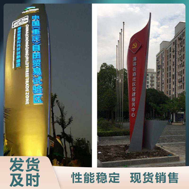 价值观标牌视频-通江|南江|阿坝|泸州|遂宁|德阳|眉山|广安|绵阳价值观标牌有实力有经验-【友佳】智能公交车候车亭宣传栏广告滚动灯箱城市家具(巴中市分公司)