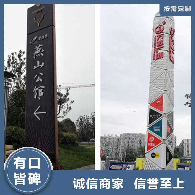 价值观标牌视频-价值观标牌|甘肃省平凉市|崆峒|华亭|嘉峪关|陇南|武威|临夏|兰州|庆阳