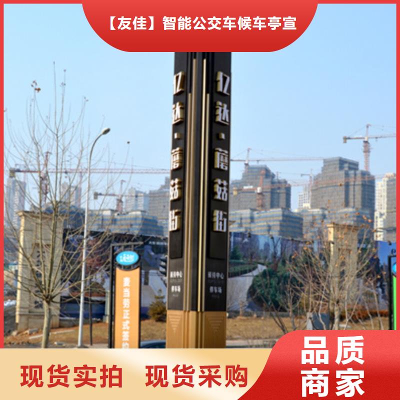 房地产精神堡垒欢迎来电