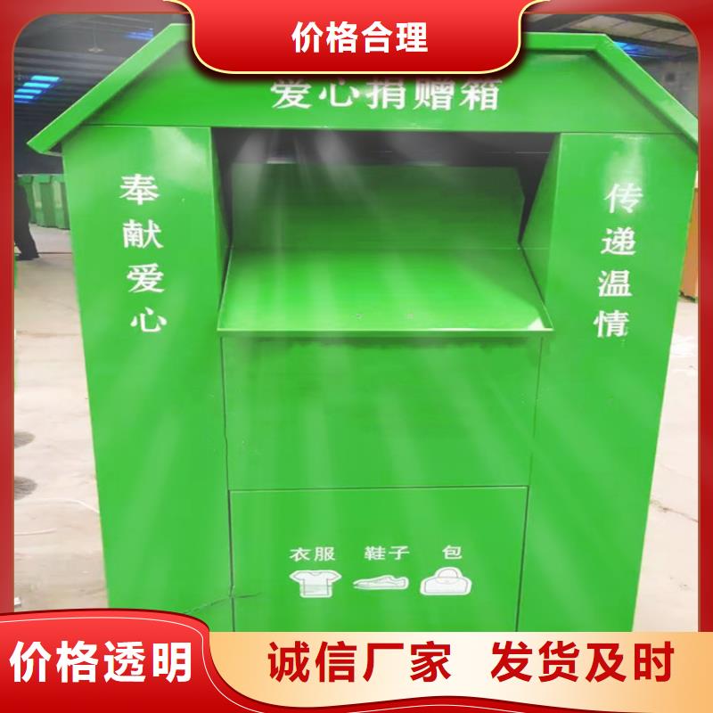 旧衣服回收箱口碑好