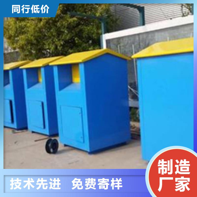 旧衣服回收箱实力商家