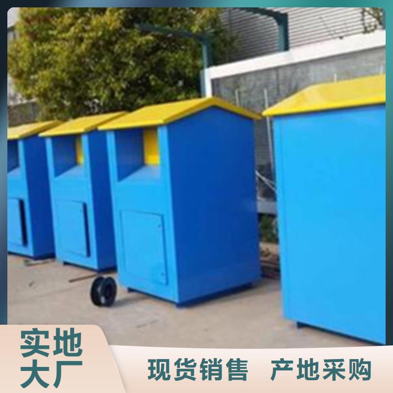 旧衣服回收箱口碑好