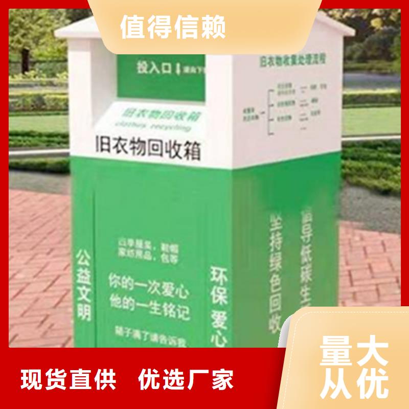 小区垃圾分类房视频-小区垃圾分类房|云南省德宏市|瑞丽|芒市|文山|红河|保山|普洱|怒江