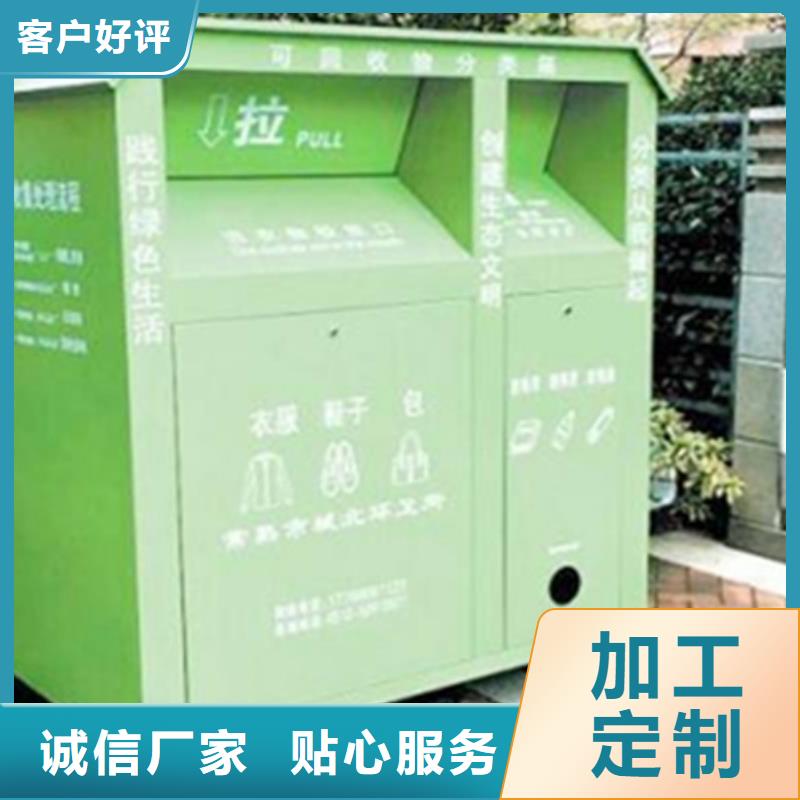 小区垃圾分类房视频-小区垃圾分类房|云南省德宏市|瑞丽|芒市|文山|红河|保山|普洱|怒江
