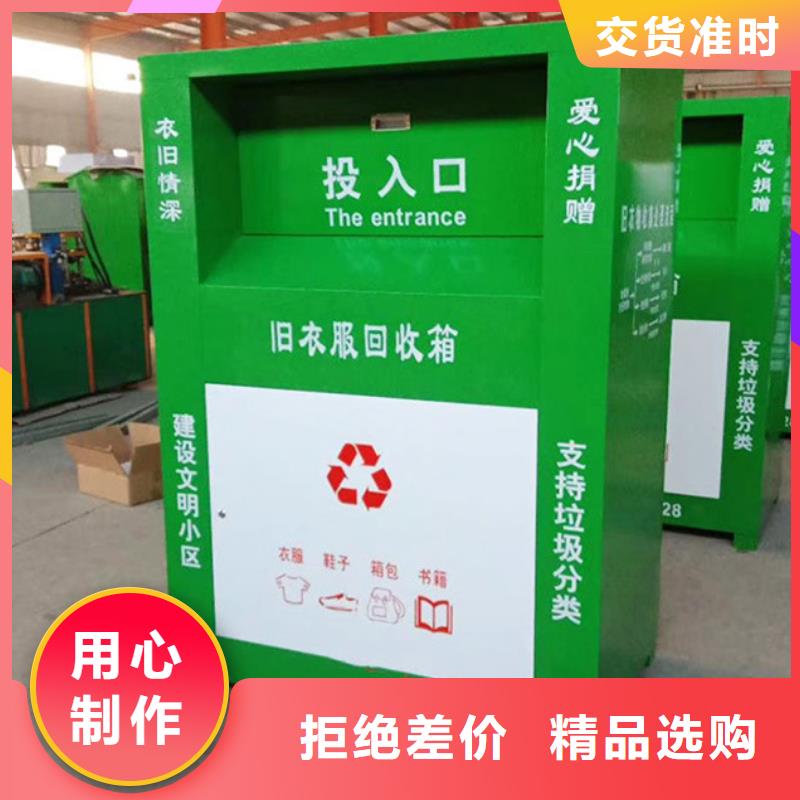 小区垃圾分类房视频-小区垃圾分类房|云南省德宏市|瑞丽|芒市|文山|红河|保山|普洱|怒江