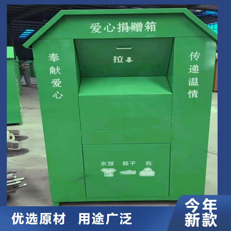 旧衣服回收箱