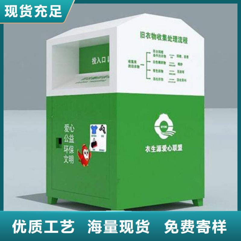 小区垃圾分类房视频-小区垃圾分类房|云南省德宏市|瑞丽|芒市|文山|红河|保山|普洱|怒江