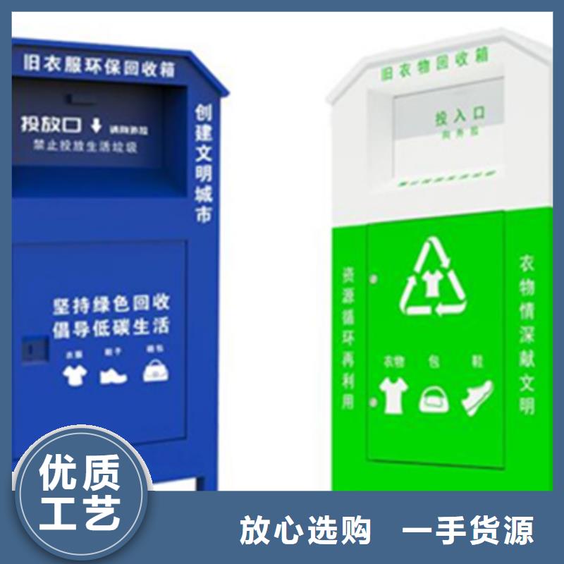 【 旧衣服回收箱-现代候车亭支持货到付清】