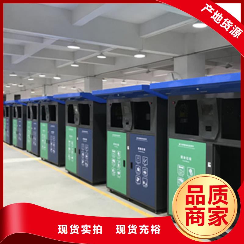 旧衣服回收箱批发价