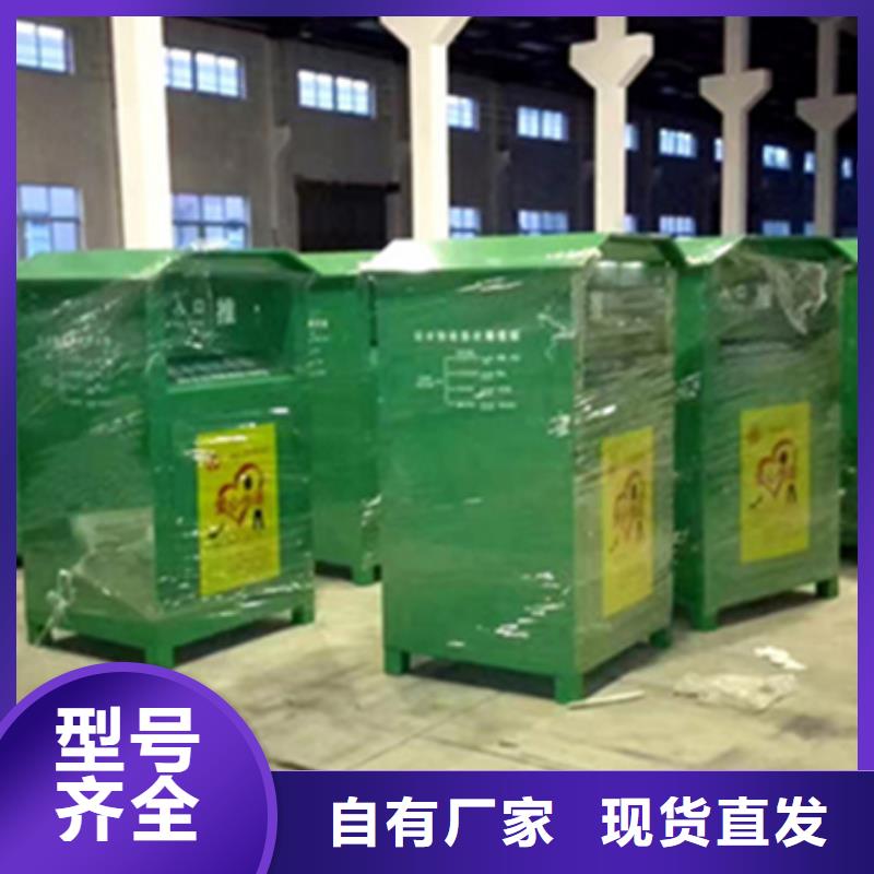 旧衣服回收箱批发价